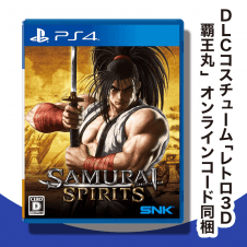 【数量限定】PS4 SAMURAI SPIRITS (サムライスピリッツ)