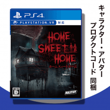 【数量限定】PS4 HOME SWEET HOME