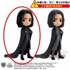 〈外装ダメージ〉ハリー・ポッター Q posket-Severus Snape- A.通常カラーver.