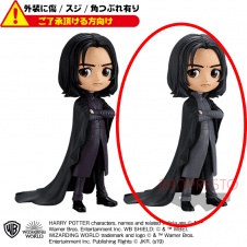 〈外装ダメージ〉ハリー・ポッター Q posket-Severus Snape- B.特別カラーver.