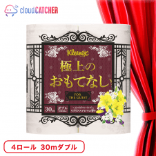 【総まとめ】クリネックス 極上のおもてなし トイレット 4ロール ダブル 30m