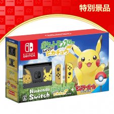 【数量限定】Nintendo Switch ポケットモンスター Let’s Go! ピカチュウセット