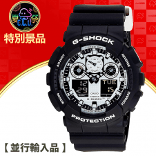 【数量限定】CASIO G-SHOCK GA-100BW-1A