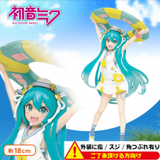 〈外装ダメージ〉初音ミク フィギュアオリジナル夏服ver.