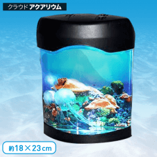 【水族館】イルミネーション クラゲイルミニウム