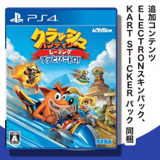 【数量限定】PS4 クラッシュ・バンディクーレーシング ブッとびニトロ!