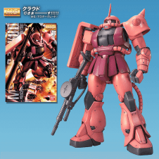 【MG】1/100 MS-06S シャア・アズナブル専用 ザクII Ver.2.0 