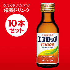 【クラウドハツラツ!!】エスカップ C1000 100ml×10本