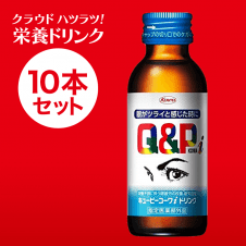 【クラウドハツラツ!!】キューピーコーワi ドリンク 100mL×10本