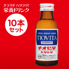 【クラウドハツラツ!!】チオビタドリンク 100ｍｌ×10本