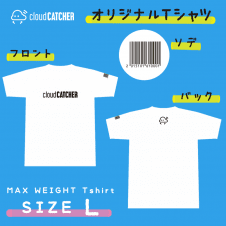 【数量限定】クラウドオリジナルTシャツホワイトLサイズ