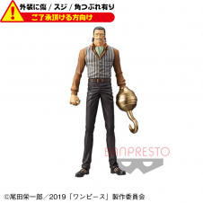 〈外装ダメージ〉劇場版 「ONE PIECE STAMPEDE」 DXF〜THE GRANDLINE MEN〜vol.4