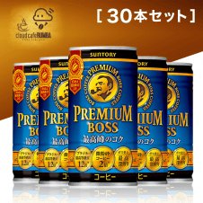 【コーヒールンバ】BOSSプレミアムボス30本