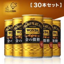 【コーヒールンバ】WONDA金の微糖30本