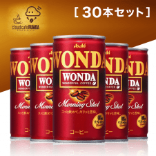 【コーヒールンバ】WONDAモーニングショット30本