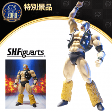 【数量限定】S.H.フィギュアーツ ネプチューンマン