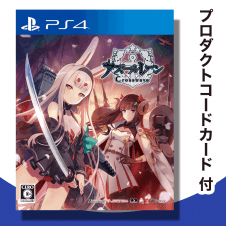 【数量限定】PS4 アズールレーン クロスウェーブ