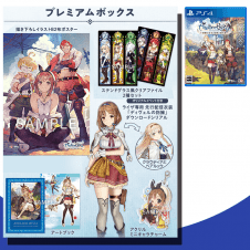 【数量限定】PS4 ライザのアトリエ ~常闇の女王と秘密の隠れ家~ プレミアムボックス (パッケージ版封入特典(エクストラサウンドコレクション ダウンロードシリアル) 同梱)