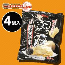 【駄菓子特別編】堅あげポテトBIGBAG ブラックペッパー