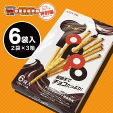 【駄菓子特別編】トッポBOX チョコレート