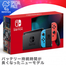 【4周年記念】Nintendo Switch Joy-Con(L) ネオンブルー/(R) ネオンレッド