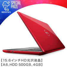 【4周年記念】Dell ノートパソコン Inspiron 5565 AMD A6 Office レッド