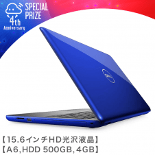 【4周年記念】Dell ノートパソコン Inspiron 5565 AMD A6 Office ブルー