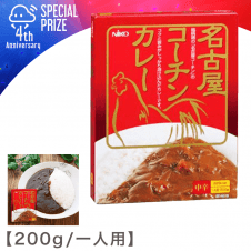 【4周年記念】名古屋 コーチンカレー（中辛）200g