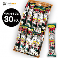 【パントリー】うまい棒 やさいサラダ味 30本入