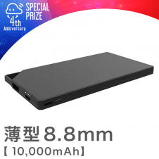 【4周年記念】TNTOR モバイルバッテリー 大容量10000mAh 軽量小型超薄8.8mm