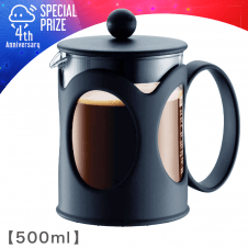 【4周年記念】BODUM ボダム KENYA 500ml クリア