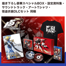 【数量限定】PS4 ペルソナ5 ザ・ロイヤル ストレートフラッシュ・エディション