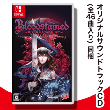 【数量限定】Switch Bloodstained: Ritual of the Night