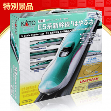 【数量限定】KATO Nゲージ スターターセット E5系 はやぶさ