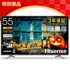 【数量限定】Hisense 55V型 液晶 テレビ 55K30