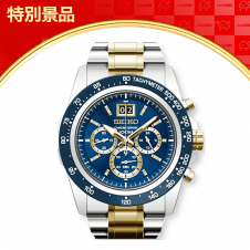 【数量限定】SEIKO 腕時計 クオーツ LORD クロノグラフ SPC239P1