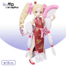 〈アウトレット〉Re:ゼロから始める異世界生活 PMフィギュア“ベアトリス”Dragon-Dress Ver.