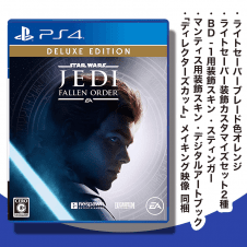 【数量限定】PS4 Star Wars ジェダイ:フォールン・オーダー デラックス エディション