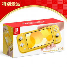 【数量限定】Nintendo Switch Lite イエロー