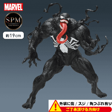 〈外装ダメージ〉MARVEL COMICS 80th Anniversary SPMフィギュア“Venom”