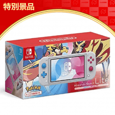 【数量限定】Nintendo Switch Lite ザシアン・ザマゼンタ