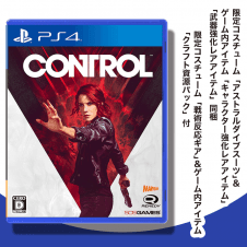 【数量限定】PS4 CONTROL(コントロール) 【永久封入特典・予約特典】付 