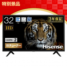 【特別景品】ハイセンスハイビジョン液晶テレビ32V型