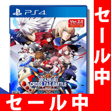 【数量限定】PS4 BLAZBLUE CROSS TAG BATTLE Special Edition 【予約特典付き】