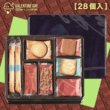 【Valentine】ヨックモック プティ サンク デリス 28個入り