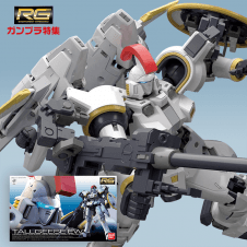 【EXvs】RG 新機動戦記ガンダムW Endless Waltz トールギス EW