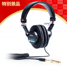 【数量限定】SONY ステレオヘッドホン MDR-7506