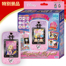 【数量限定】ディズニーキャラクターズ Magical Me pod パープル&ピンク