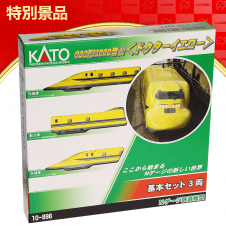 【数量限定】KATO Nゲージ 923形3000番台 ドクター・イエロー