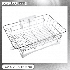 【ステンレスの世界】HOMEE 水切りかご ステンレス製 カトラリーポケット付き 可動式排水ノズル付き